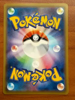 Japanese English Pokemon Exeggutor 101/087 20th Anniversary 1st Near Mint NM - Image 2