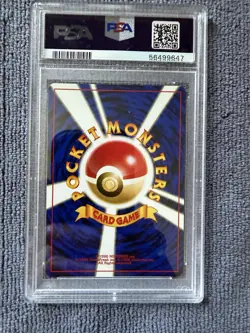 2000 POKEMON JAPANESE NEO #227 SKARMORY-HOLO PSA 10 GEM MINT - Image 2