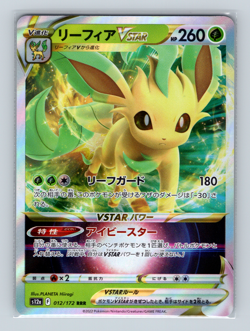 Leafeon VSTAR 012/172 s12a VSTAR Universe Triple Rare Japanese Pokemon TCG NM - Image 1