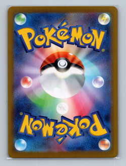 Ethan's Typhlosion 070/063 sv9a Heat Wave Arena Art Rare Japanese Pokemon TCG NM - Image 2