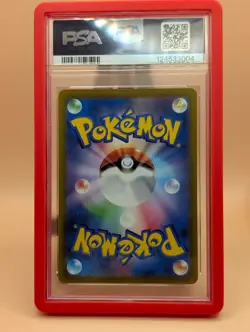 Lucario VSTAR SAR Pokemon Card 226/172 VSTAR Universe JPN - PSA 10 - FREE BUMPER - Image 5