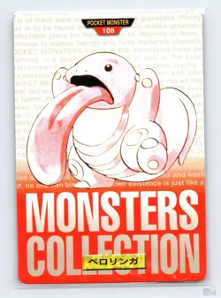 Lickitung No. 108 Bandai Carddass Series 1-2 R Red Japanese Pokemon 1996 MP - Image 1