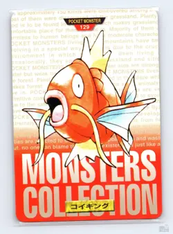 Magikarp No. 129 Bandai Carddass Series 1-2 R Red Japanese Pokemon 1996 MP - Image 1