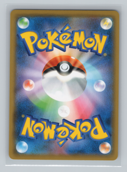 Psyduck 010/024 smP2 Great Detective Pikachu Reverse Holo Japanese Pokemon NM #2 - Image 2