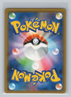 Psyduck 010/024 smP2 Great Detective Pikachu Reverse Holo Japanese Pokemon NM #1 - Image 2