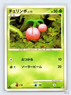 Cherubi 013/090 Pt4 Advent of Arceus Common Pokemon Japanese LP 1st. Ed - Image 1