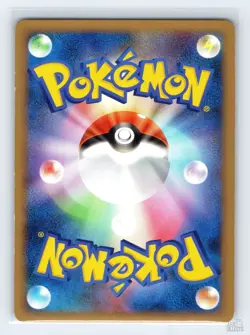 Cherubi 013/090 Pt4 Advent of Arceus Common Pokemon Japanese LP 1st. Ed - Image 2