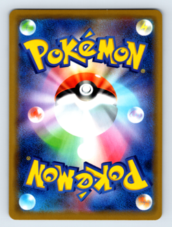 Dragonite 068/094 SM11: Miracle Twin Holo Rare Japanese Pokemon TCG NM - Image 2