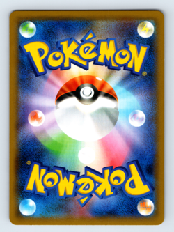 Victini 011/054 SM10b: Sky Legend Holo Rare Japanese Pokemon TCG NM - Image 2