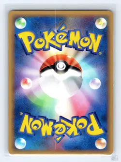 Beedrill 004/088 E Series E5 Mysterious Mountains R Japanese Pokemon LP 1st. Ed - Image 2