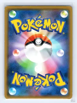 Darumaka 010/095 SM10 Double Blaze Common Yuka Morii Japanese Pokemon LP - Image 2