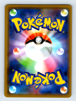 Victini 012/064 SM11a: Remix Bout Holo Rare Japanese Pokemon TCG NM - Image 2