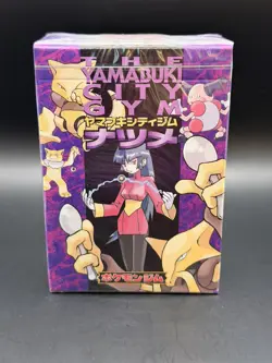 POKEMON JAPANESE YAMABUKI CITY GYM THEME DECK SABRINA 1998 RARE NEW SEALED U.S. - Image 1