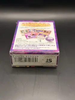 POKEMON JAPANESE YAMABUKI CITY GYM THEME DECK SABRINA 1998 RARE NEW SEALED U.S. - Image 4