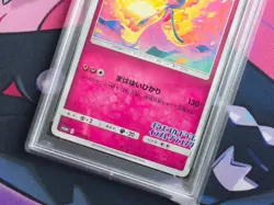 Gardevoir - 2019 Pokemon Center #408/SM-P Japanese Sun & Moon Promo - PSA 10 💎 - Image 4