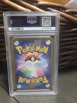 Pokemon Rayquaza VMAX 047/067 Blue Sky Stream Triple Rare Holo PSA 10 Japanese - Image 2