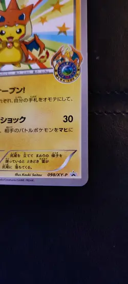 Japanese Pokemon Card - Pikachu 098/XY-P - Mega Tokyo Pokemon Center Promo (NM) - Image 2