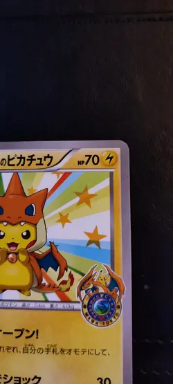 Japanese Pokemon Card - Pikachu 098/XY-P - Mega Tokyo Pokemon Center Promo (NM) - Image 5