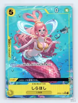 Shirahoshi (Full Art) OP03-116 Premium Booster -The Best- JP One Piece NM - Image 1