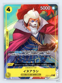 Inuarashi (Full Art) OP06-100 Premium Booster -The Best- UC JP One Piece NM - Image 1