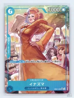 Inazuma (Alt Art) EB01-022 Extra Booster: Memorial Collection JP One Piece NM - Image 1