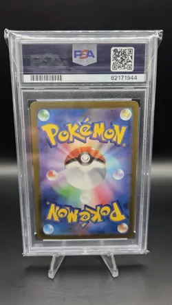 Mewtwo 183/165 — PSA 9 (MINT) — Japanese 151 SV2a — Art Rare Pokemon Card - Image 2