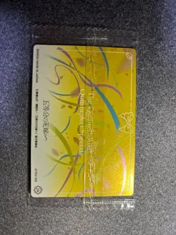 Choose Your Card The Quintessential Quintuplets Nakano Ichika Wafer Trading - Image 2