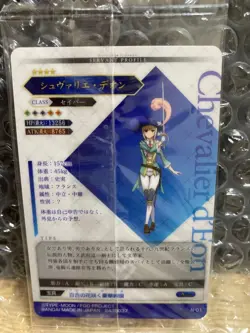 FGO Schvalier Deon Wafers Trading Card Unopened - Image 2