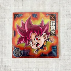 Dragon Ball Trading Card Goku Super Saiyan God Series 15 Rare - Image 1
