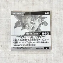 Dragon Ball Trading Card Goku Super Saiyan God Series 15 Rare - Image 2