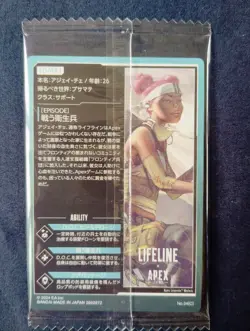 APEX LEGENDS Lifeline Wafers Trading Card Unopened Bandai Game - Image 2