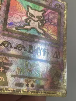 Ancient Mew Promo Holo Rare Pokemon TCG Card 1999/2000 LP - Image 2