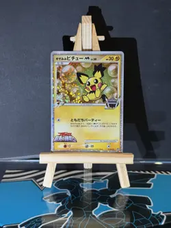 Spiky-Eared Pichu M 010/022 Holo Movie Promo Japanese 2009 Pokemon NM - Image 1