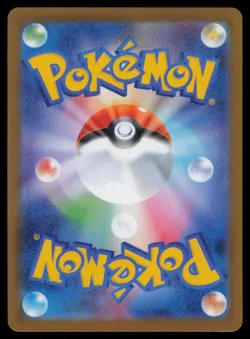 Vikavolt AR specifications 747/742 MC Starter Deck 100 - Pokemon Card Japanese - Image 2