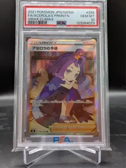 Acerola's Premonition 255/184 S8b: Vmax Climax Holo (Japanese) PSA 10 Pokemon - Image 1