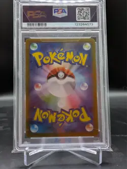 Acerola's Premonition 255/184 S8b: Vmax Climax Holo (Japanese) PSA 10 Pokemon - Image 2