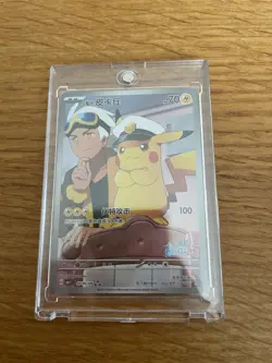 Pokemon Captain Pikachu Mint CBB1C 0709/09 Gem Pack - Image 1