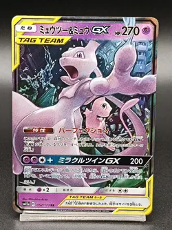 Mewtwo & Mew GX RR 052/173 SM12a Tag Team Japanese Pokemon Card - Image 1