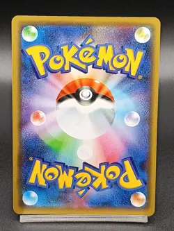 Mewtwo & Mew GX RR 052/173 SM12a Tag Team Japanese Pokemon Card - Image 2