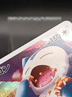 Snorlax CHR 077/071 S10a Lost Origin - Dark Phantasma Japanese Pokemon Card - Image 3