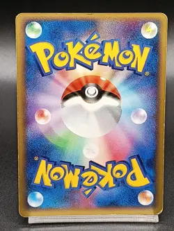 Lugia 038/PCG-P PokePark Promo Pokemon Cards Japanese - Image 2