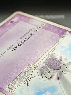 Lugia 038/PCG-P PokePark Promo Pokemon Cards Japanese - Image 3