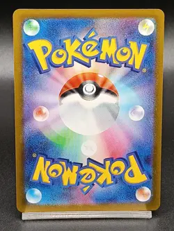Psyduck AR 199/193 M2a Ascended Heroes - MEGA Dream Japanese Pokemon Card - Image 2