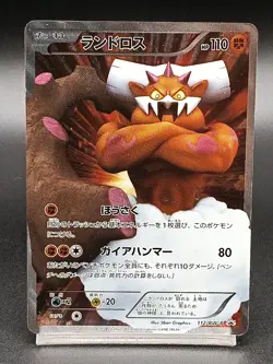 Landorus PROMO 112/BW-P BW-P Japanese Pokemon Card - Image 1