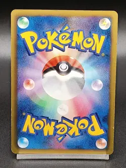 Landorus PROMO 112/BW-P BW-P Japanese Pokemon Card - Image 2
