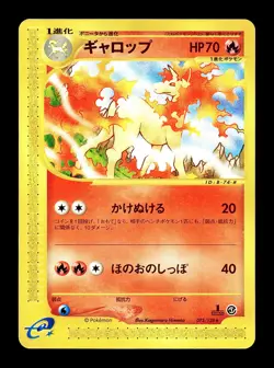 [LP] Rapidash 073/128 Japanese e-Series Base Expansion Pack Pokemon G - Image 1