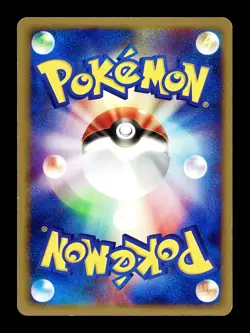 [LP] Rapidash 073/128 Japanese e-Series Base Expansion Pack Pokemon G - Image 2