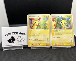 LaRousse's Plusle 004/019 Minun 005/019 Japanese Movie promo pokemon Card - Image 1