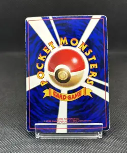 Giovanni's Nidoking Corocoro Promotional Cards Regular Pokemon Card (Japanese) - Image 3