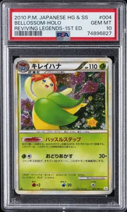2010 POKEMON JPN REVIVING LEGENDS 1ST ED #004 BELLOSSOM-HOLO PSA 10 - Image 1